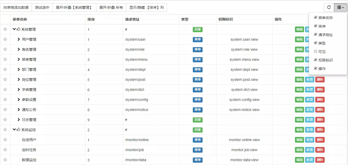 Bootstrap网站开发,如何确保其安全性不被忽视? 第3张 Bootstrap网站开发,如何确保其安全性不被忽视? 第3张