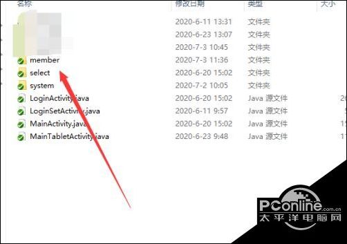 Android默认存储位置在哪?手机文件存哪里? 第1张 Android默认存储位置在哪?手机文件存哪里? 第1张