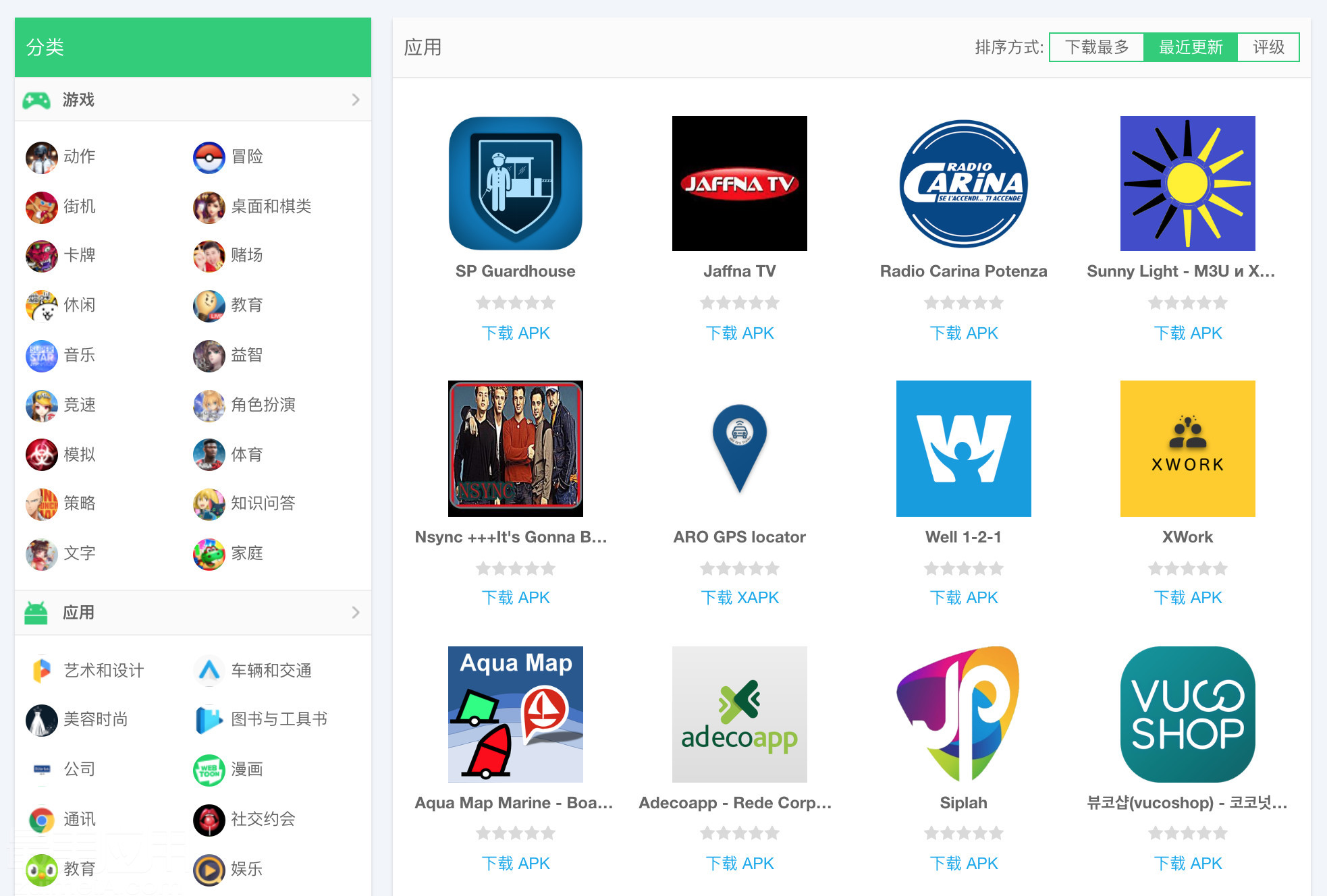 android门户网站哪个好用?安卓门户推荐哪个靠谱? 第1张 android门户网站哪个好用?安卓门户推荐哪个靠谱? 第1张