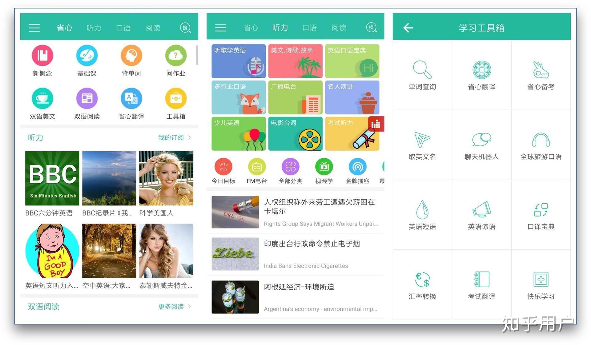 android门户网站哪个好用?安卓门户推荐哪个靠谱? 第3张 android门户网站哪个好用?安卓门户推荐哪个靠谱? 第3张