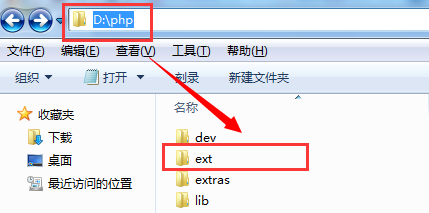 PHP怎么解压zip到指定目录,PHP如何解压zip文件 第3张 PHP怎么解压zip到指定目录,PHP如何解压zip文件 第3张
