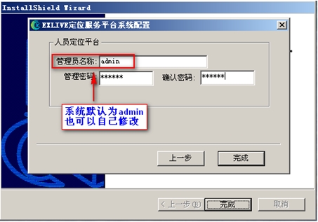 安全介入服务器地址默认怎么设置才安全？ 第2张