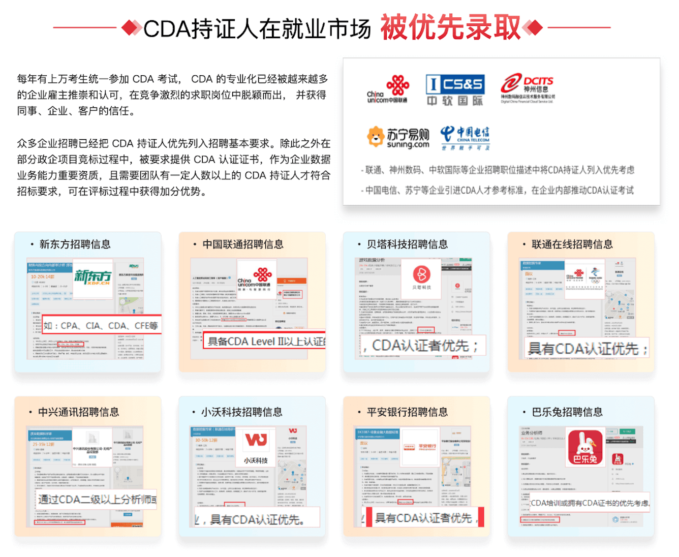 dv证书 二级域名如何选择合适的认证与优化策略? 第3张 dv证书 二级域名如何选择合适的认证与优化策略? 第3张