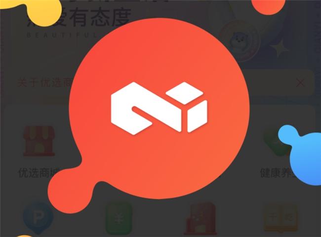 河北app开发14年,迅鸽科技,如何引领行业创新? 第3张 河北app开发14年,迅鸽科技,如何引领行业创新? 第3张