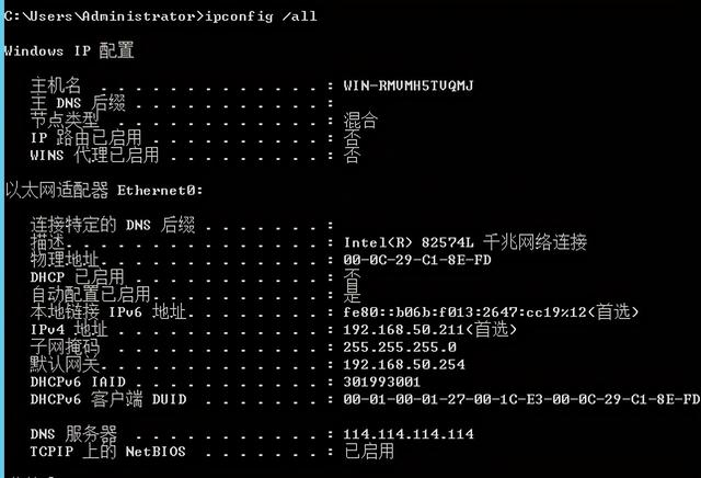a类网络默认子网掩码是多少?怎么记? 第2张 a类网络默认子网掩码是多少?怎么记? 第2张