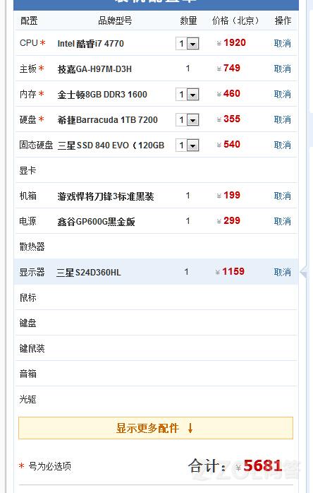 音乐制作电脑配置如何选择性价比高的硬件配置,满足专业音乐制作需求? 第2张 音乐制作电脑配置如何选择性价比高的硬件配置,满足专业音乐制作需求? 第2张