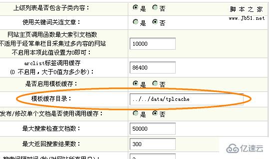 dedecms环境配置遇到哪些常见问题?如何高效解决? 第2张 dedecms环境配置遇到哪些常见问题?如何高效解决? 第2张