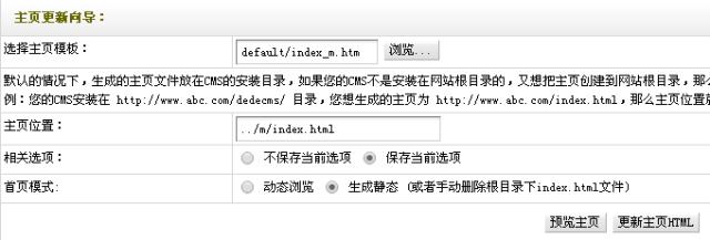 dedecms环境配置遇到哪些常见问题?如何高效解决? 第3张 dedecms环境配置遇到哪些常见问题?如何高效解决? 第3张
