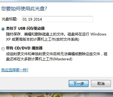 光盘数据库如何获得,光盘数据库获取方法 第2张 光盘数据库如何获得,光盘数据库获取方法 第2张