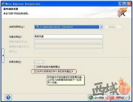 光盘数据库如何获得,光盘数据库获取方法 第1张 光盘数据库如何获得,光盘数据库获取方法 第1张