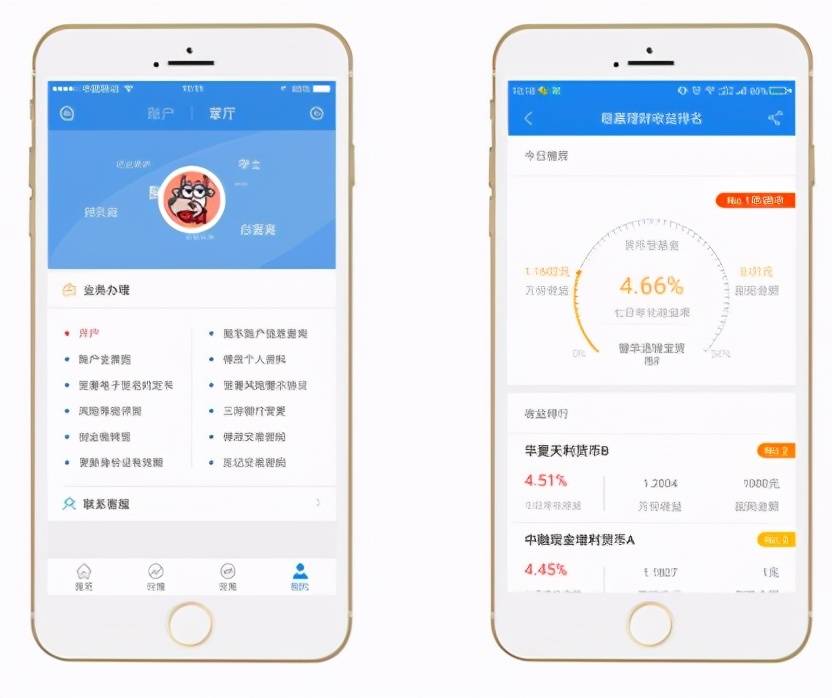 几千块开发一个app,里面到底有什么猫腻? 第1张 几千块开发一个app,里面到底有什么猫腻? 第1张