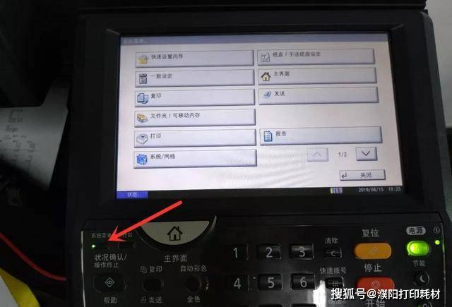 京瓷彩色打印机m6530cdn为何频繁出现偏色问题?解决方法是什么? 第1张 京瓷彩色打印机m6530cdn为何频繁出现偏色问题?解决方法是什么? 第1张