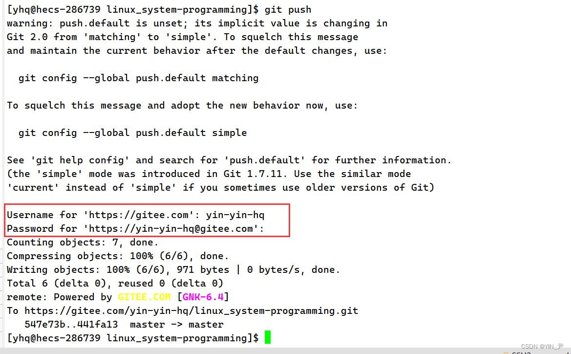 如何高效配置github SSH,实现便捷代码同步与版本控制? 第3张 如何高效配置github SSH,实现便捷代码同步与版本控制? 第3张
