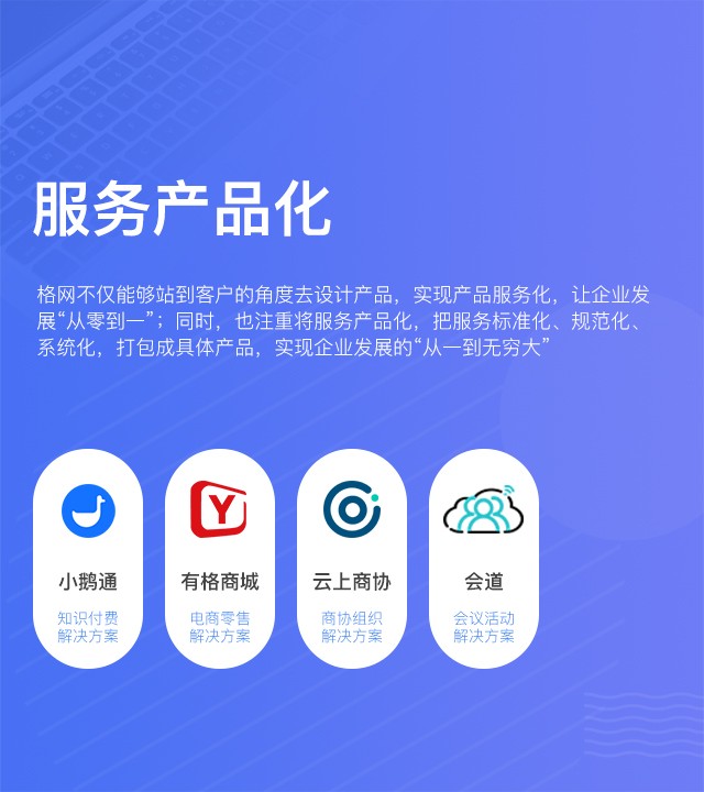 南昌网站开发公司电话?哪家靠谱?性价比高?如何选择? 第1张 南昌网站开发公司电话?哪家靠谱?性价比高?如何选择? 第1张