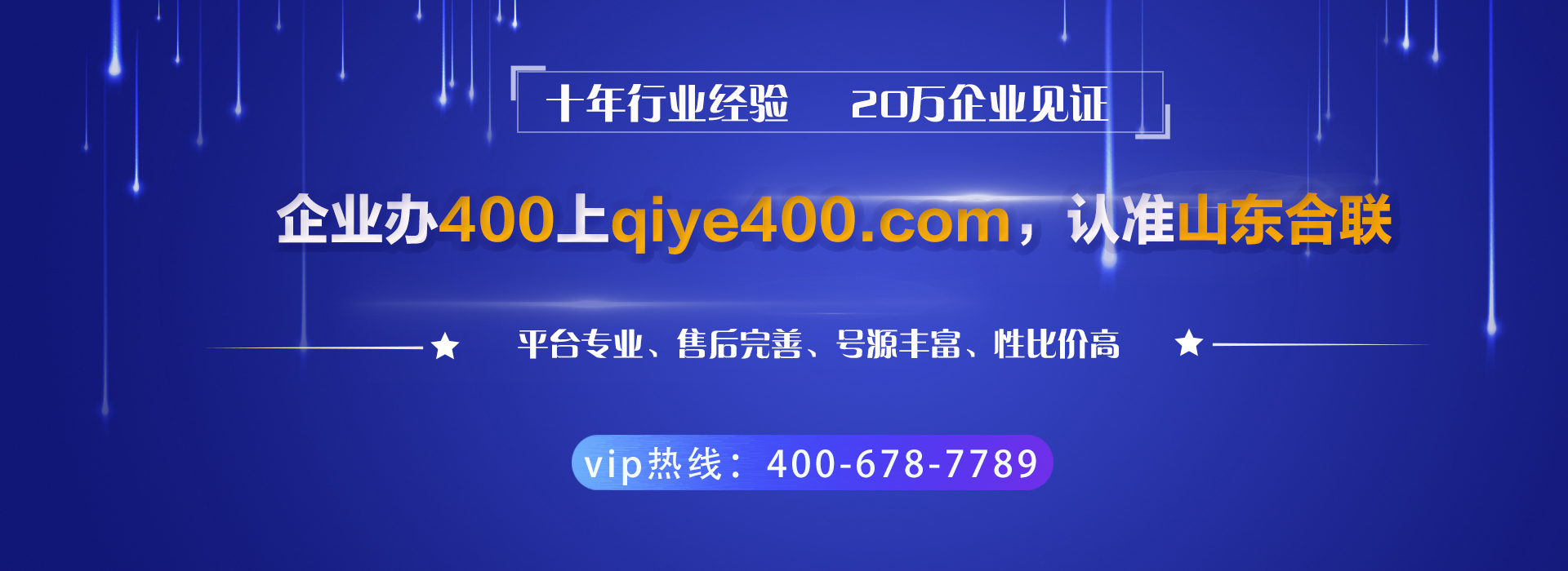 山东网站开发网络公司哪家在行业口碑和实力上更胜一筹?揭秘山东地区优质网络公司排名! 第3张 山东网站开发网络公司哪家在行业口碑和实力上更胜一筹?揭秘山东地区优质网络公司排名! 第3张