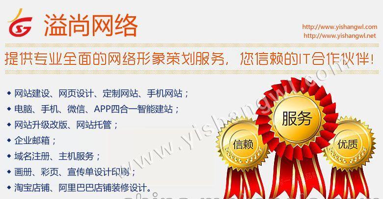 松江手机网站开发多少钱?松江手机网站开发公司哪家好 第2张 松江手机网站开发多少钱?松江手机网站开发公司哪家好 第2张