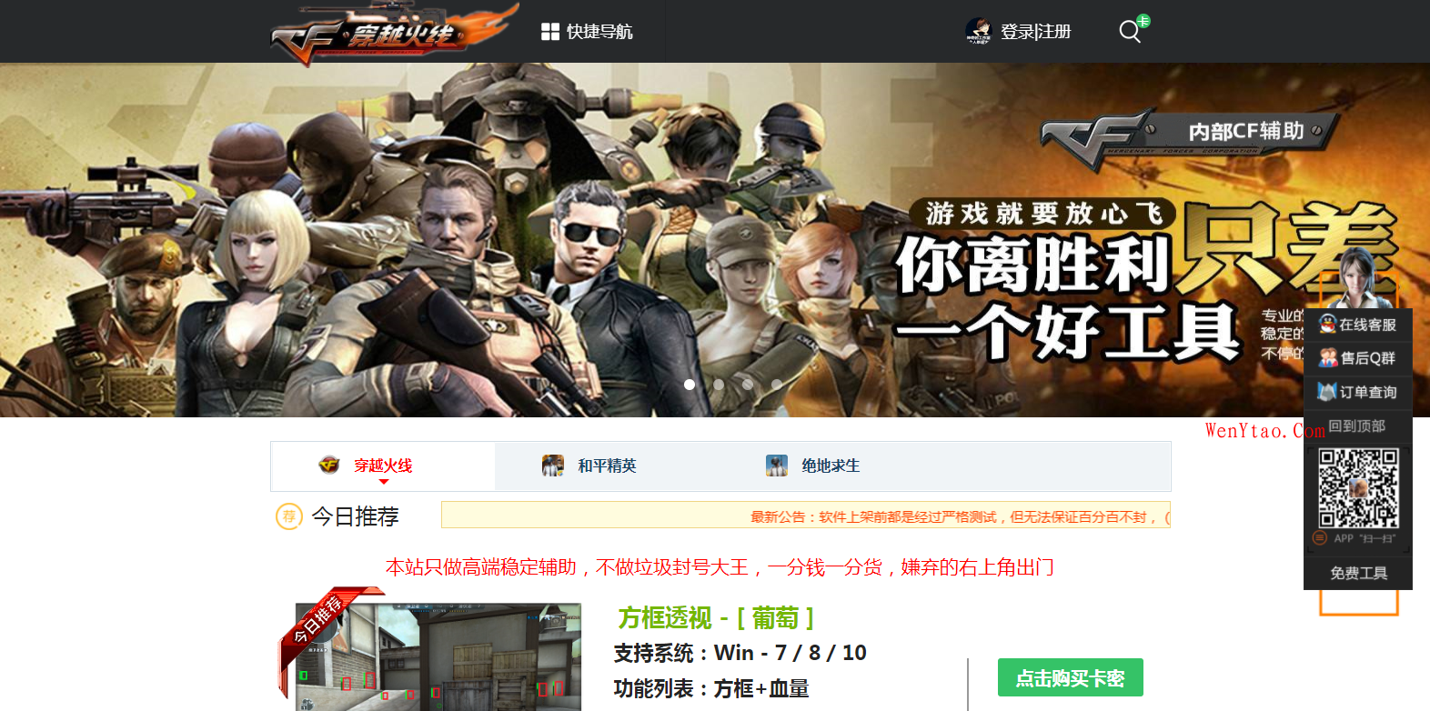CF创意工坊作品未上传至CDN,如何快速解决并确保作品正常展示? 第1张 CF创意工坊作品未上传至CDN,如何快速解决并确保作品正常展示? 第1张