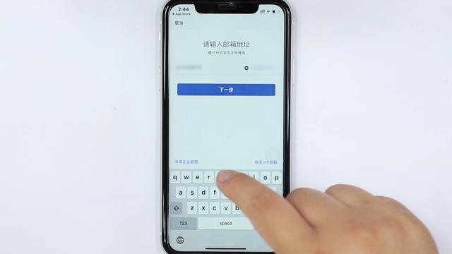 手机邮箱设置域名,手机邮箱怎么设置域名 第3张 手机邮箱设置域名,手机邮箱怎么设置域名 第3张