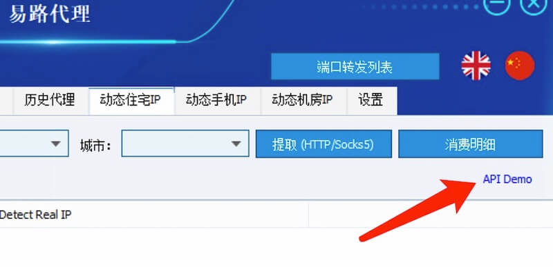 域名注册查询API怎么用?域名注册API接口 第1张 域名注册查询API怎么用?域名注册API接口 第1张