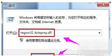 服务器桌面突然打不开,怎么快速解决? 第2张 服务器桌面突然打不开,怎么快速解决? 第2张