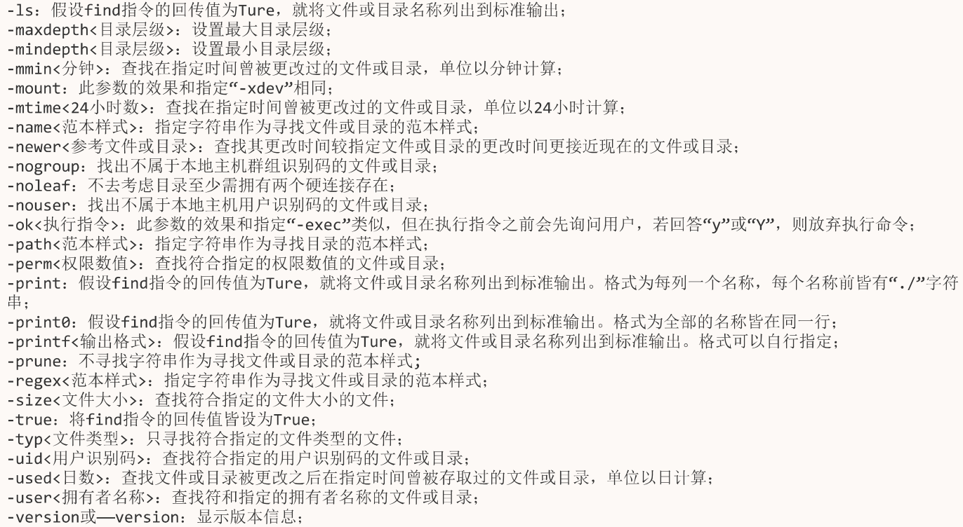 服务器根目录文档介绍内容包含哪些关键信息? 第1张 服务器根目录文档介绍内容包含哪些关键信息? 第1张