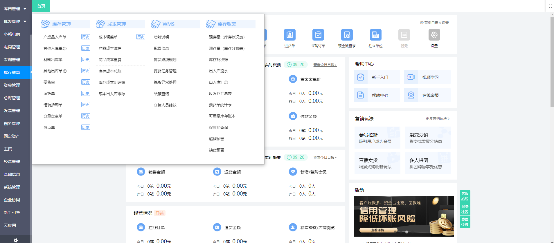 云南软件定制开发公司哪家好,软件定制开发公司排名 第2张 云南软件定制开发公司哪家好,软件定制开发公司排名 第2张