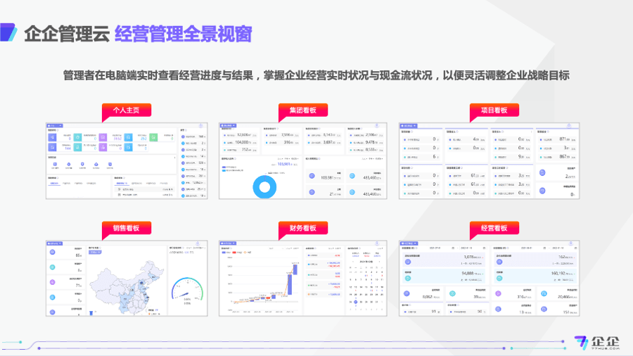 云南软件定制开发公司哪家好,软件定制开发公司排名 第1张 云南软件定制开发公司哪家好,软件定制开发公司排名 第1张