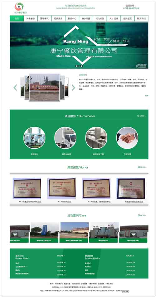 长沙定制开发软件哪家好?长沙软件定制开发公司排名 第3张 长沙定制开发软件哪家好?长沙软件定制开发公司排名 第3张
