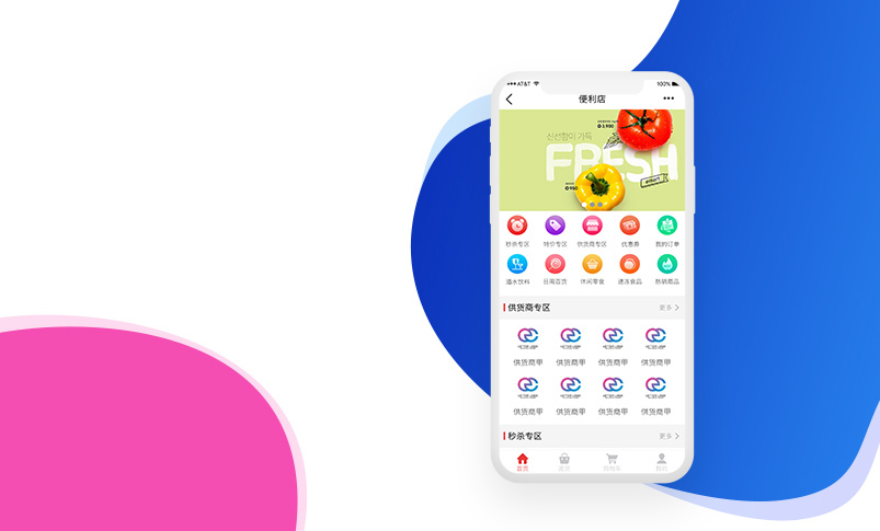 原生app和web app开发哪个好?原生与Web App开发区别对比 第3张 原生app和web app开发哪个好?原生与Web App开发区别对比 第3张