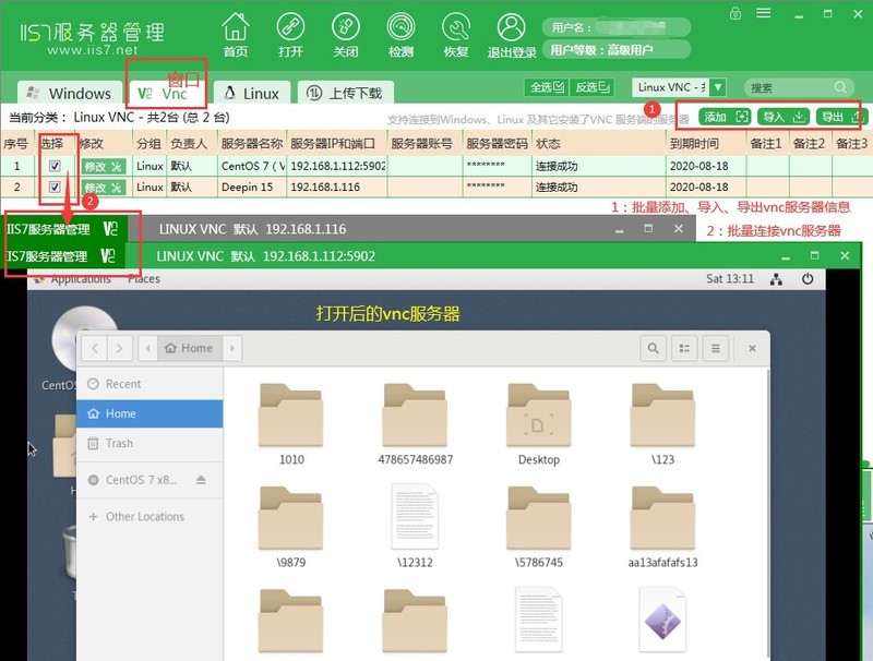 远程服务器批量管理是否存在高效且简便的操作方法? 第1张 远程服务器批量管理是否存在高效且简便的操作方法? 第1张