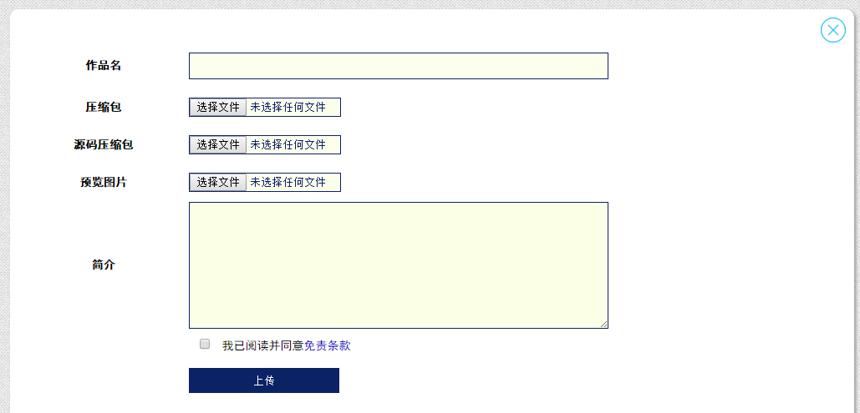 php网页怎么上传服务器?php网页上传服务器详细步骤教程 第3张 php网页怎么上传服务器?php网页上传服务器详细步骤教程 第3张