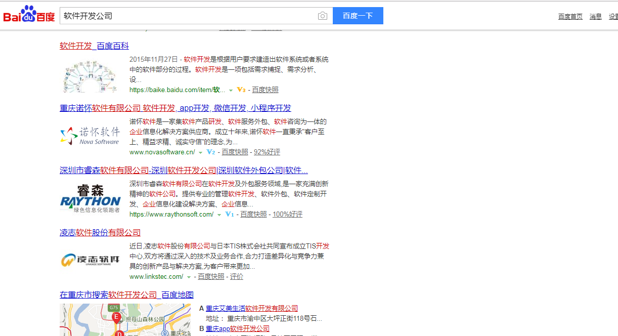 如何快速找到黔南软件开发公司的详细地址信息? 第1张 如何快速找到黔南软件开发公司的详细地址信息? 第1张