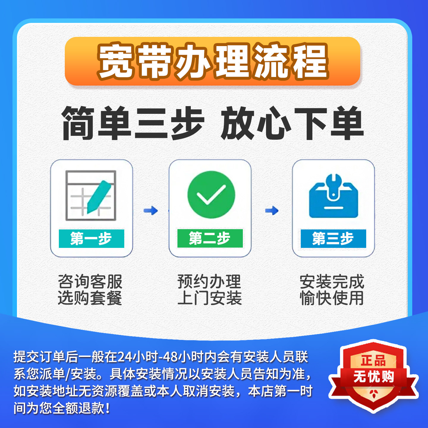 光纤网络入户怎么办理?光纤宽带安装流程及费用详解 第1张 光纤网络入户怎么办理?光纤宽带安装流程及费用详解 第1张