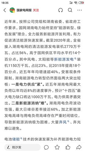 湖南省服务器价格波动大？如何选择性价比高的服务器？