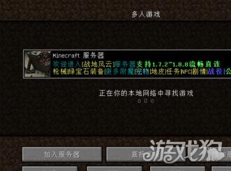 我的世界服务器域名怎么弄,如何填写服务器域名? 第1张 我的世界服务器域名怎么弄,如何填写服务器域名? 第1张