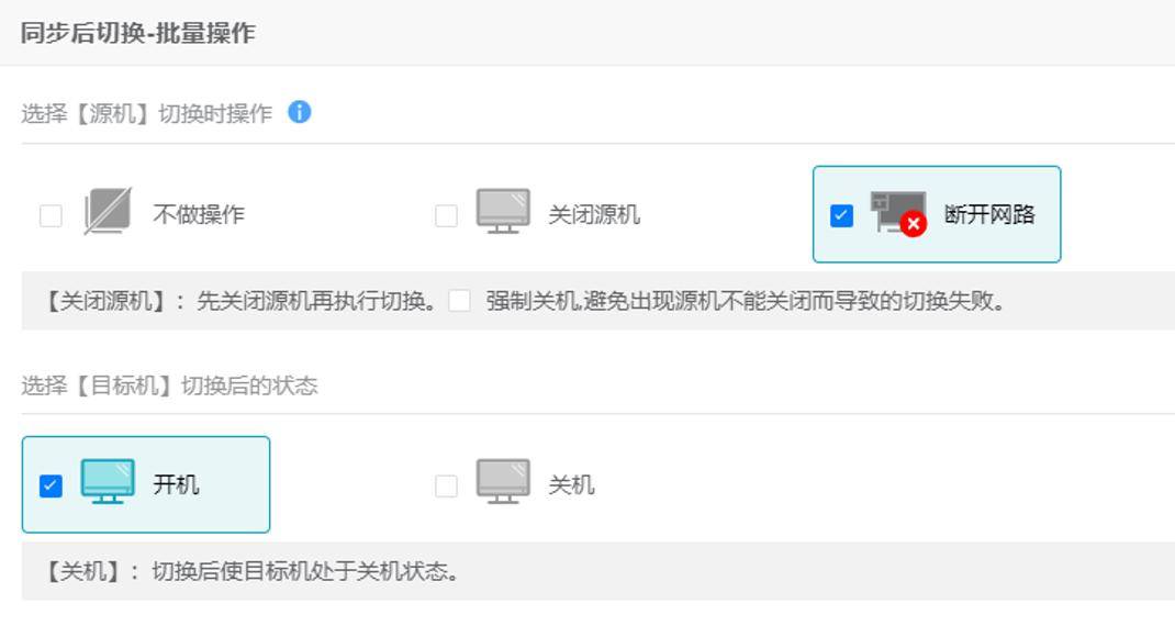 服务器迁移怎么通知客户?服务器迁移通知模板 第3张 服务器迁移怎么通知客户?服务器迁移通知模板 第3张