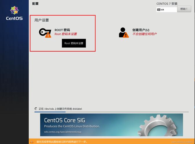 Centos文件导入安全操作步骤有哪些注意事项? 第1张 Centos文件导入安全操作步骤有哪些注意事项? 第1张