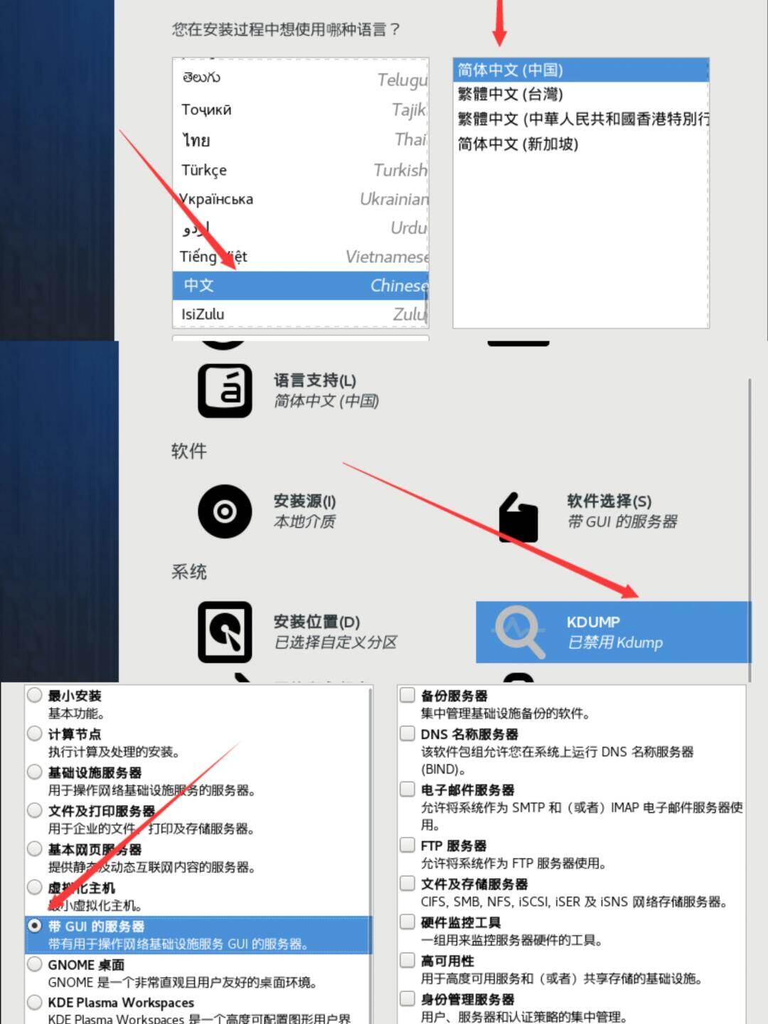 Centos文件导入安全操作步骤有哪些注意事项? 第2张 Centos文件导入安全操作步骤有哪些注意事项? 第2张