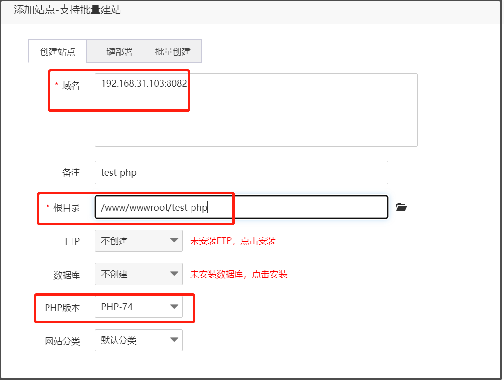 php网站配置教程怎么做?php网站配置详细步骤 第2张 php网站配置教程怎么做?php网站配置详细步骤 第2张