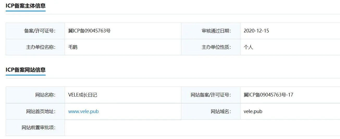 刚注册域名宽限期是多久?宽限期结束后会怎样? 第3张 刚注册域名宽限期是多久?宽限期结束后会怎样? 第3张