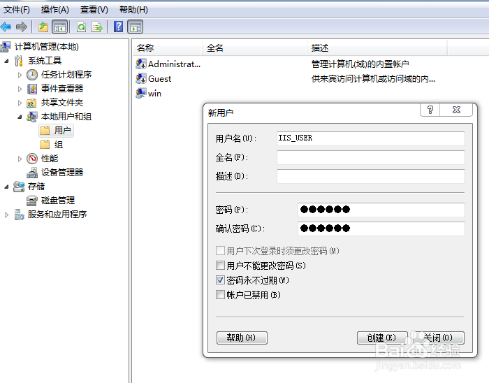 php网站目录文件夹权限如何设置？网站目录权限配置方法