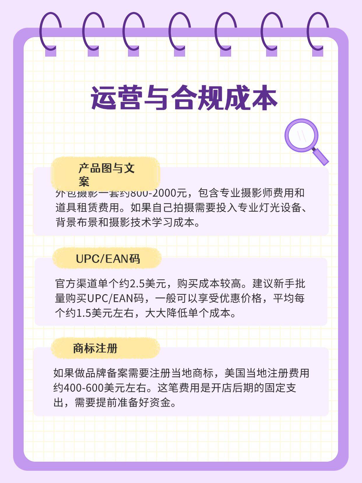 亚马逊域名多少钱买的,亚马逊官网域名怎么注册? 第1张 亚马逊域名多少钱买的,亚马逊官网域名怎么注册? 第1张