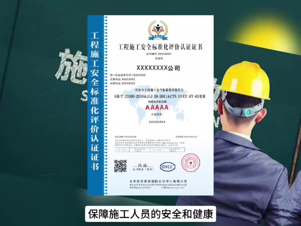 安全标准化等级越高,安全效果一定越好吗? 第2张 安全标准化等级越高,安全效果一定越好吗? 第2张