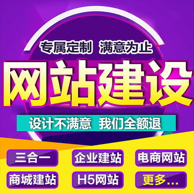 哈尔滨建设网站开发多少钱?哈尔滨网站建设公司哪家好 第3张 哈尔滨建设网站开发多少钱?哈尔滨网站建设公司哪家好 第3张