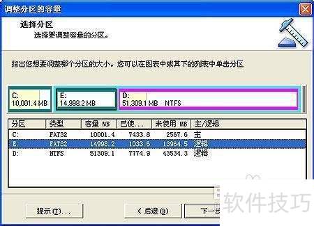 服务器根分区磁盘使用率过高怎么办? 第2张 服务器根分区磁盘使用率过高怎么办? 第2张