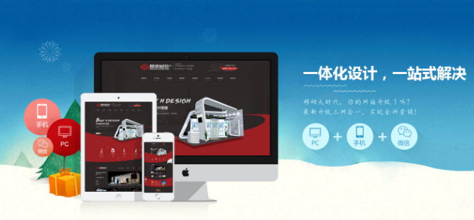 郑州网站开发价格合理吗?专做网站开发的报价详情揭秘! 第2张 郑州网站开发价格合理吗?专做网站开发的报价详情揭秘! 第2张