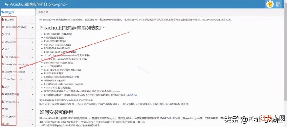 php网站渗入步骤有哪些,php网站漏洞如何检测与防御 第1张 php网站渗入步骤有哪些,php网站漏洞如何检测与防御 第1张