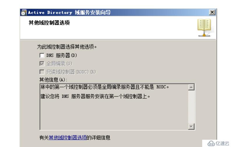 Server 2008服务器配置中,如何解决启动异常或网络连接问题? 第2张 Server 2008服务器配置中,如何解决启动异常或网络连接问题? 第2张