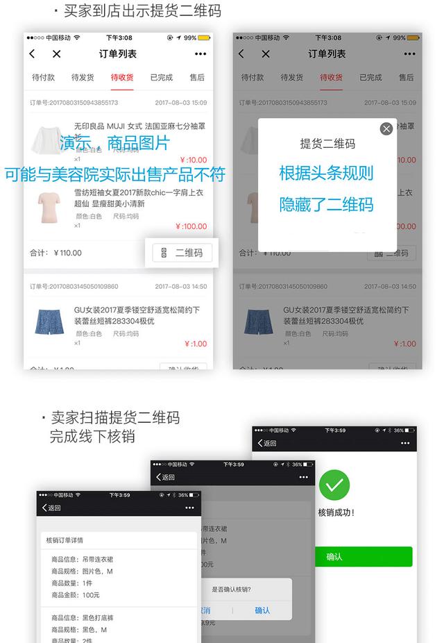 微信商城定制开发,有哪些案例可以参考? 第1张 微信商城定制开发,有哪些案例可以参考? 第1张