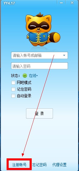 yy直播号域名怎么选?注册时有哪些关键点需要注意? 第1张 yy直播号域名怎么选?注册时有哪些关键点需要注意? 第1张